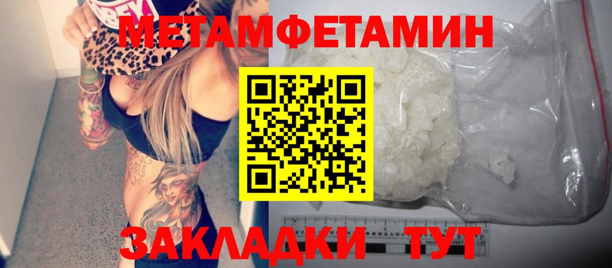 АМФЕТАМИН 97%  Amphetamine  Кызыл  Вход с VPN 