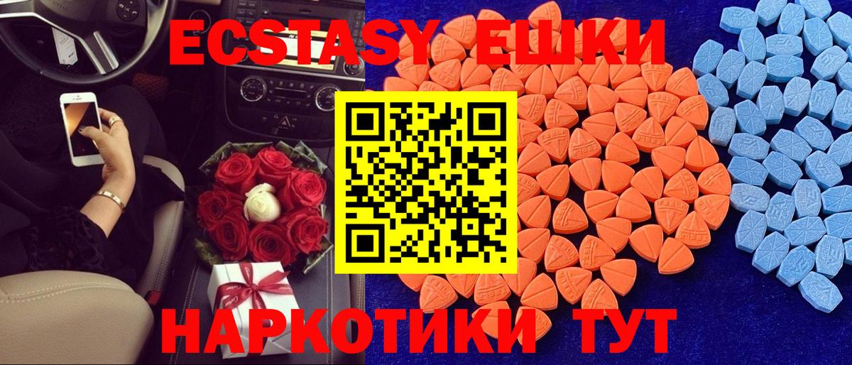 Кызыл  ЭКСТАЗИ 99%  Вход с VPN 
