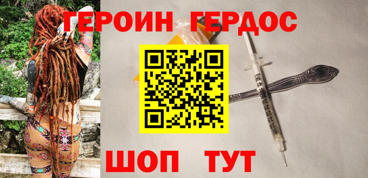 Меф Кызыл