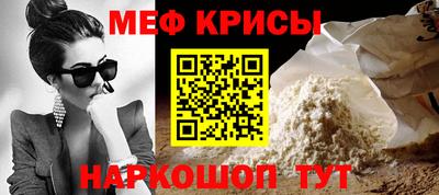spice Конаково