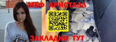 шишки Комсомольск-на-Амуре