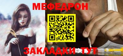 шишки Комсомольск-на-Амуре