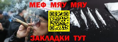 шишки Комсомольск-на-Амуре