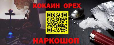 spice Конаково