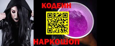шишки Комсомольск-на-Амуре