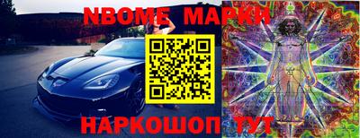 бутик Коммунар