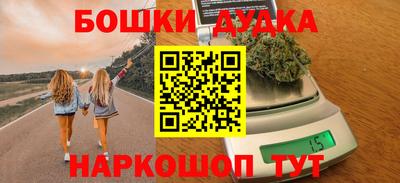 шишки Комсомольск-на-Амуре
