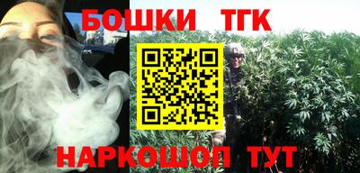 бутик Коммунар