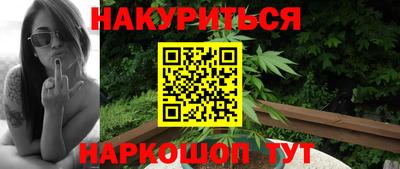 бутик Коммунар