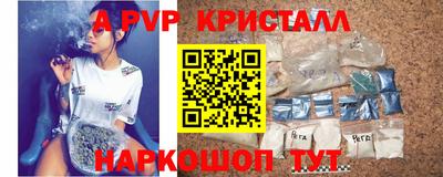 бутик Коммунар