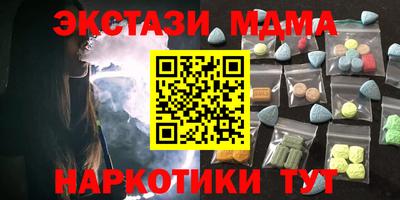 шишки Комсомольск-на-Амуре