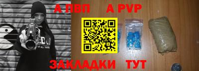 шишки Комсомольск-на-Амуре
