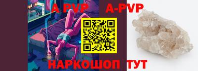шишки Комсомольск-на-Амуре
