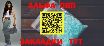 шишки Комсомольск-на-Амуре