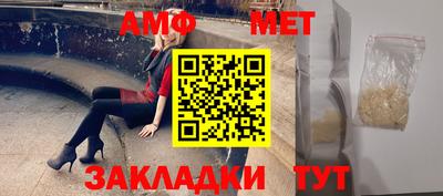 шишки Комсомольск-на-Амуре