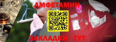 шишки Комсомольск-на-Амуре