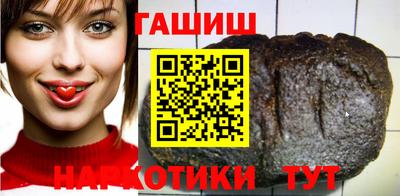 шишки Комсомольск-на-Амуре
