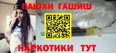 шишки Комсомольск-на-Амуре