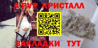 бутик Коммунар
