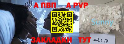 spice Конаково