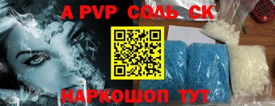 шишки Комсомольск-на-Амуре