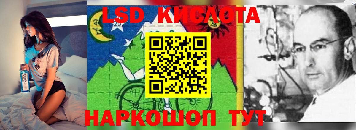 Кызыл  ЛСД экстази ecstasy  Вход с VPN 