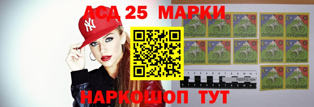 ЛСД экстази кислота Кызыл