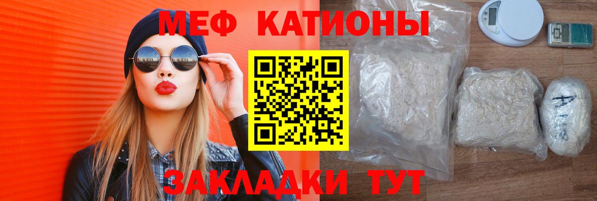 Кызыл  МЯУ-МЯУ VHQ  Мефедрон  Меф  Мефедрон mephedrone  мега ссылки  Вход с VPN 