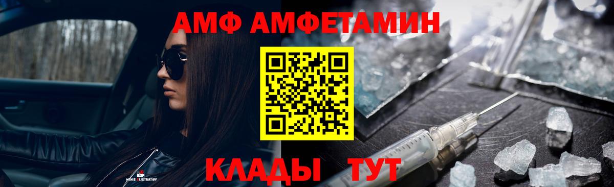 Метамфетамин мет Кызыл