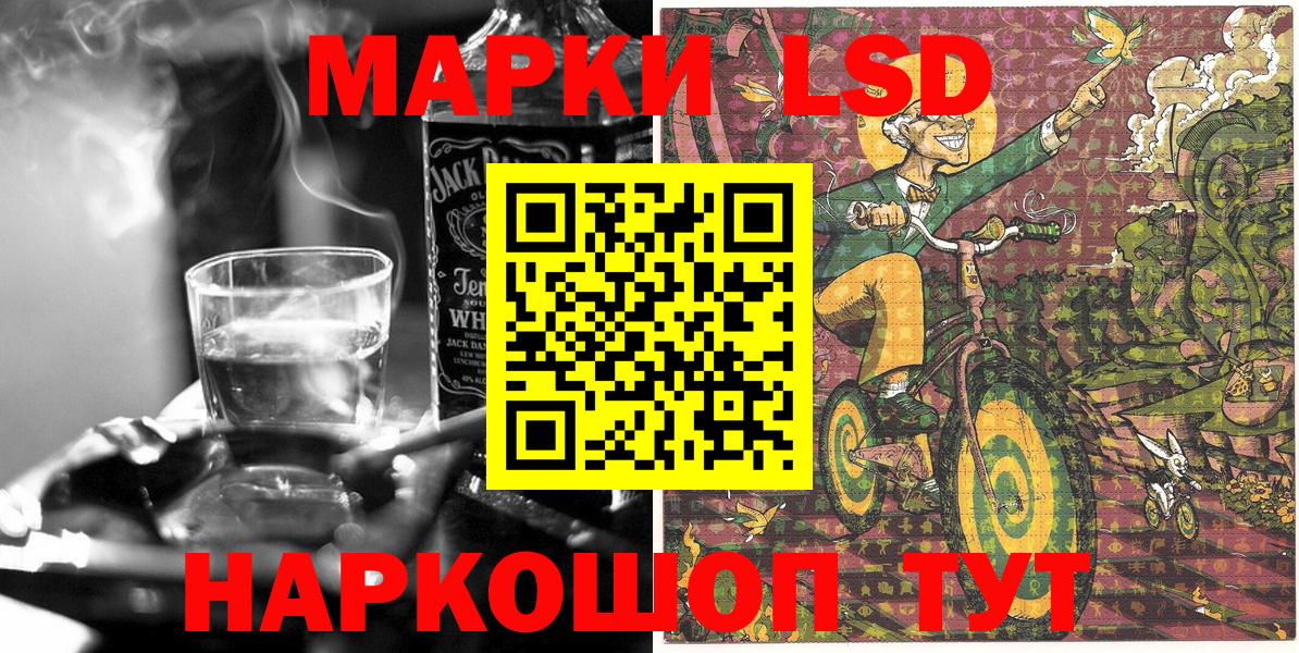 цена   Марки NBOMe 1500мкг  Марки NBOMe 1500мкг  Вход с VPN  Кызыл 