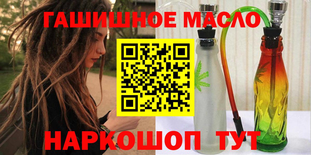 Дистиллят ТГК вейп с тгк Кызыл